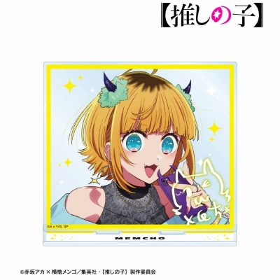 MEMちょ BIGアクリルスタンド 2
