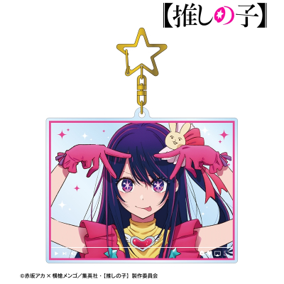 アイ 配信風BIGアクリルキーホルダー 2