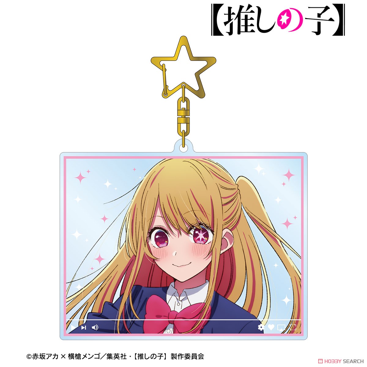 ルビー 配信風BIGアクリルキーホルダー 3