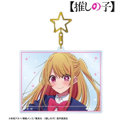 ルビー 配信風BIGアクリルキーホルダー 2
