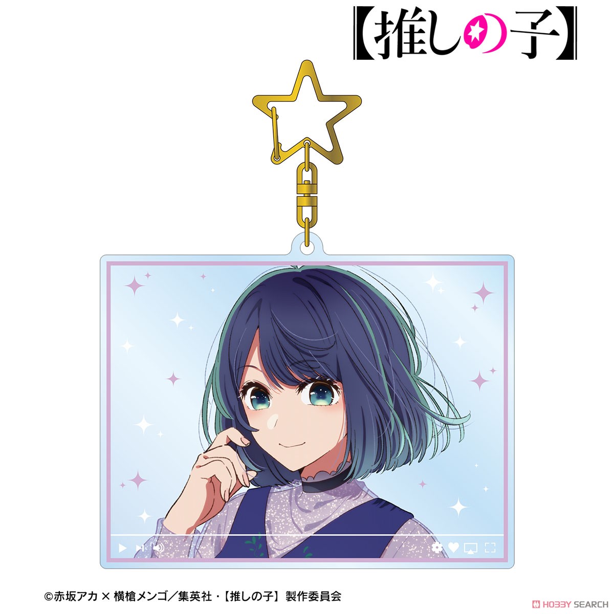 黒川あかね 配信風BIGアクリルキーホルダー 3