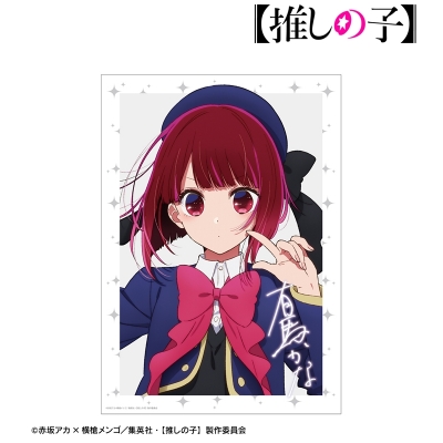 有馬かな A3マット加工ポスター 2