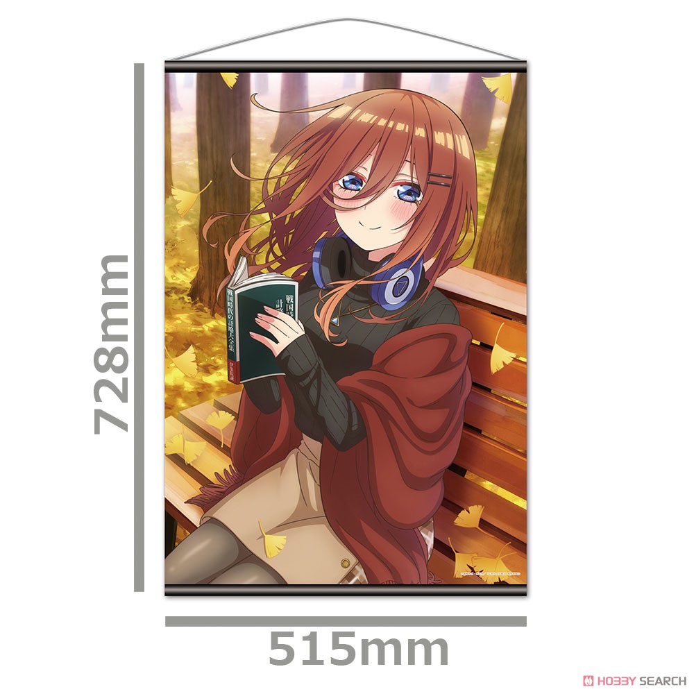 五等分の花嫁∬ B2タペストリーM［中野三玖］ 3