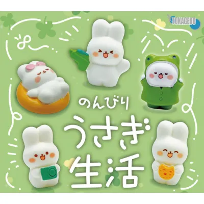 のんびりうさぎ生活※减数可能
