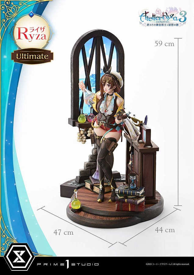 アルティメットプレミアムマスターライン ライザのアトリエ3 -終わりの錬金術士と秘密の鍵- ライザ アルティメット版 5