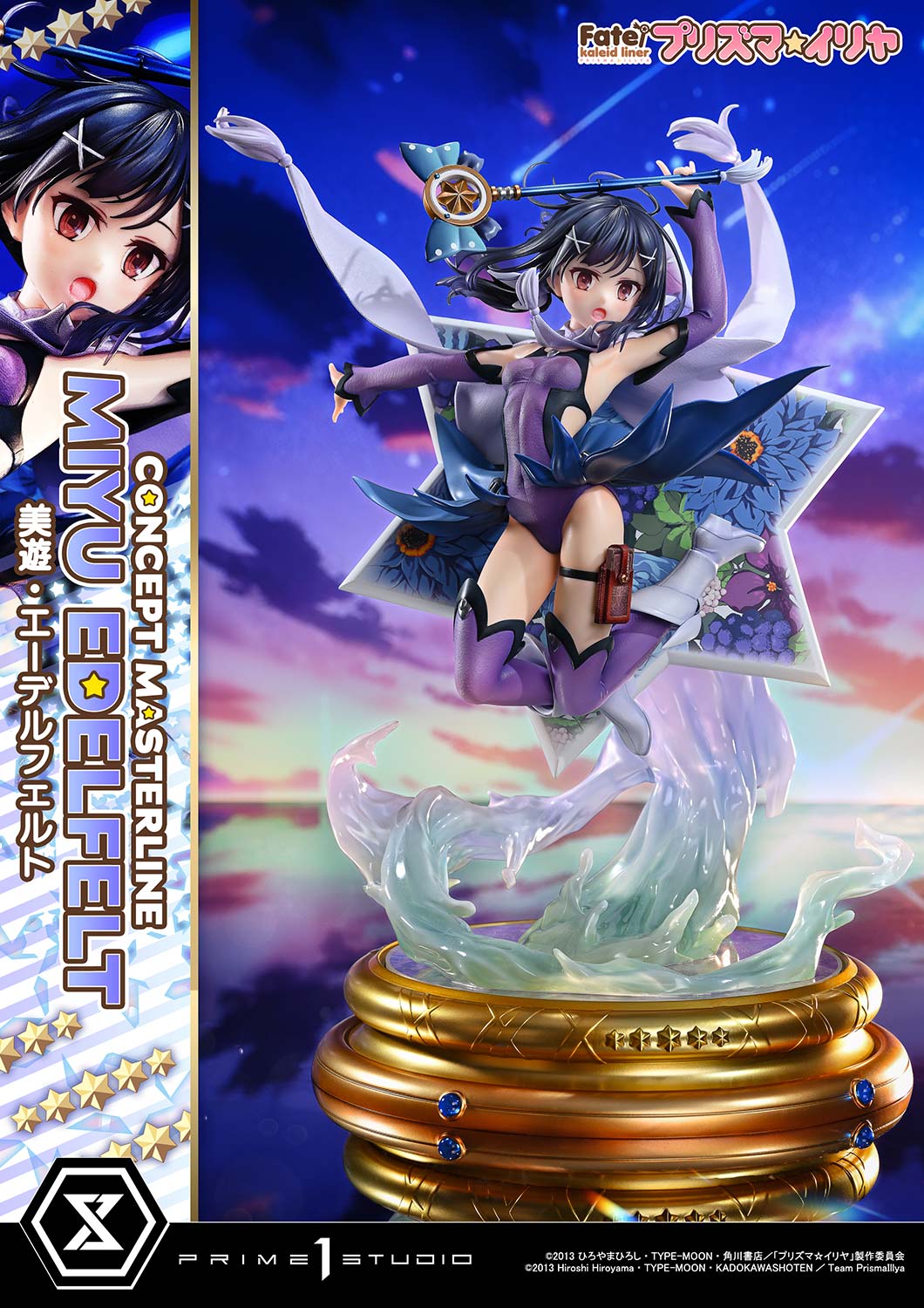 コンセプトマスターライン Fate/kaleid liner プリズマ☆イリヤ 美遊・エーデルフェルト 9