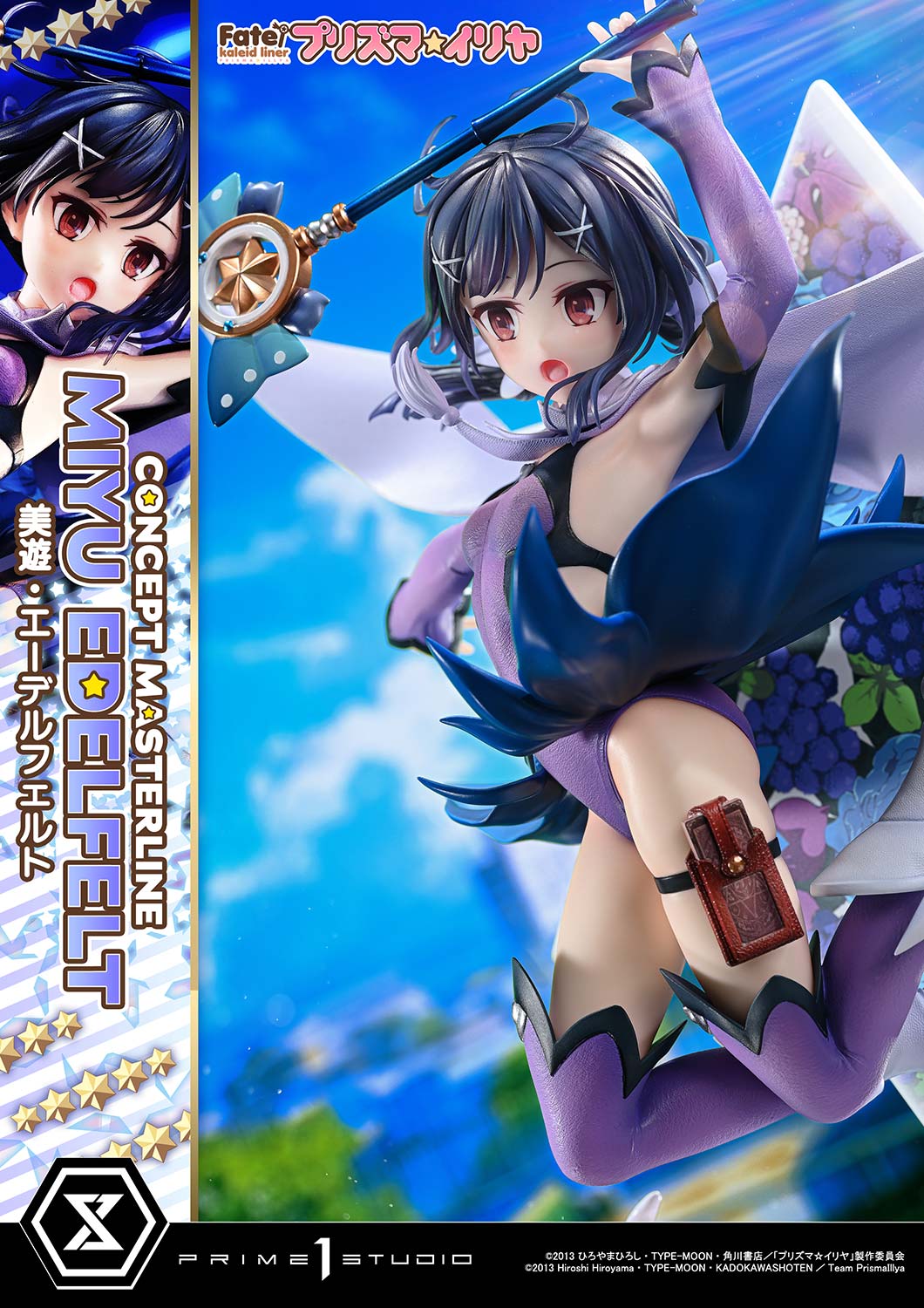 コンセプトマスターライン Fate/kaleid liner プリズマ☆イリヤ 美遊・エーデルフェルト 10