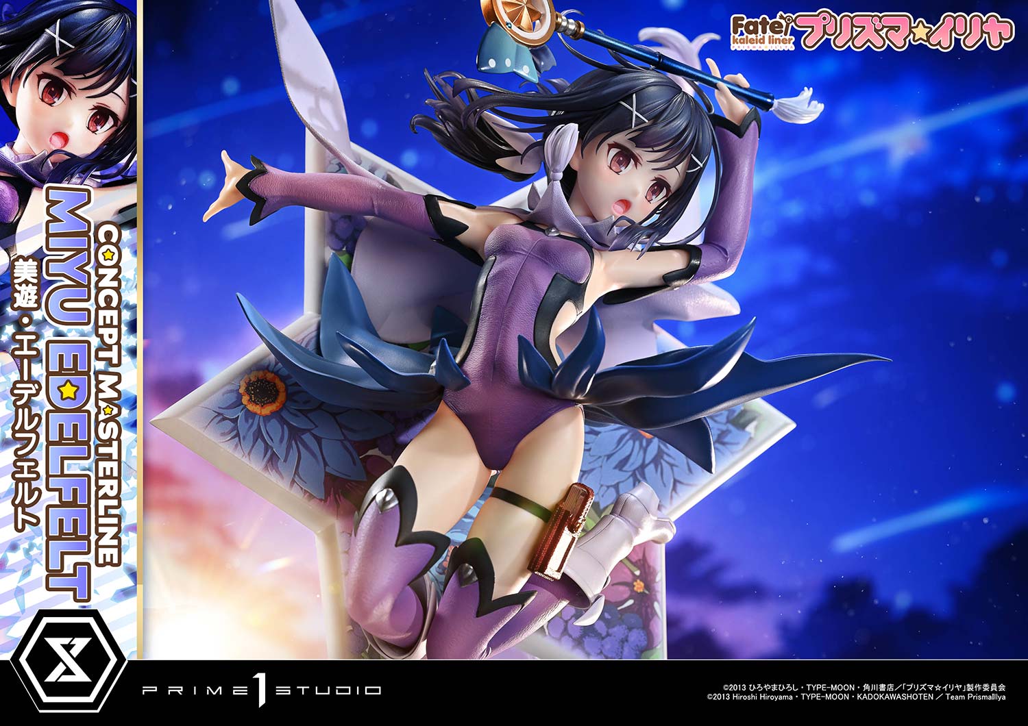 コンセプトマスターライン Fate/kaleid liner プリズマ☆イリヤ 美遊・エーデルフェルト 11