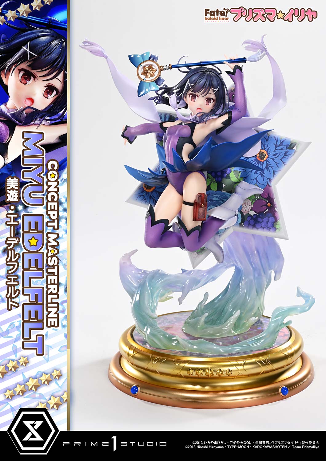 コンセプトマスターライン Fate/kaleid liner プリズマ☆イリヤ 美遊・エーデルフェルト 15