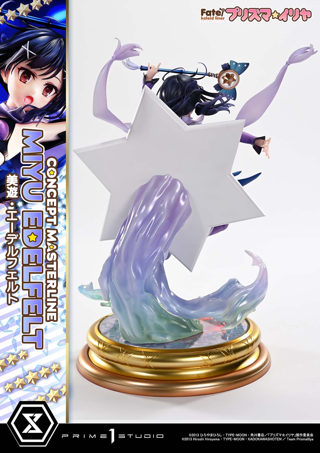 コンセプトマスターライン Fate/kaleid liner プリズマ☆イリヤ 美遊・エーデルフェルト 16