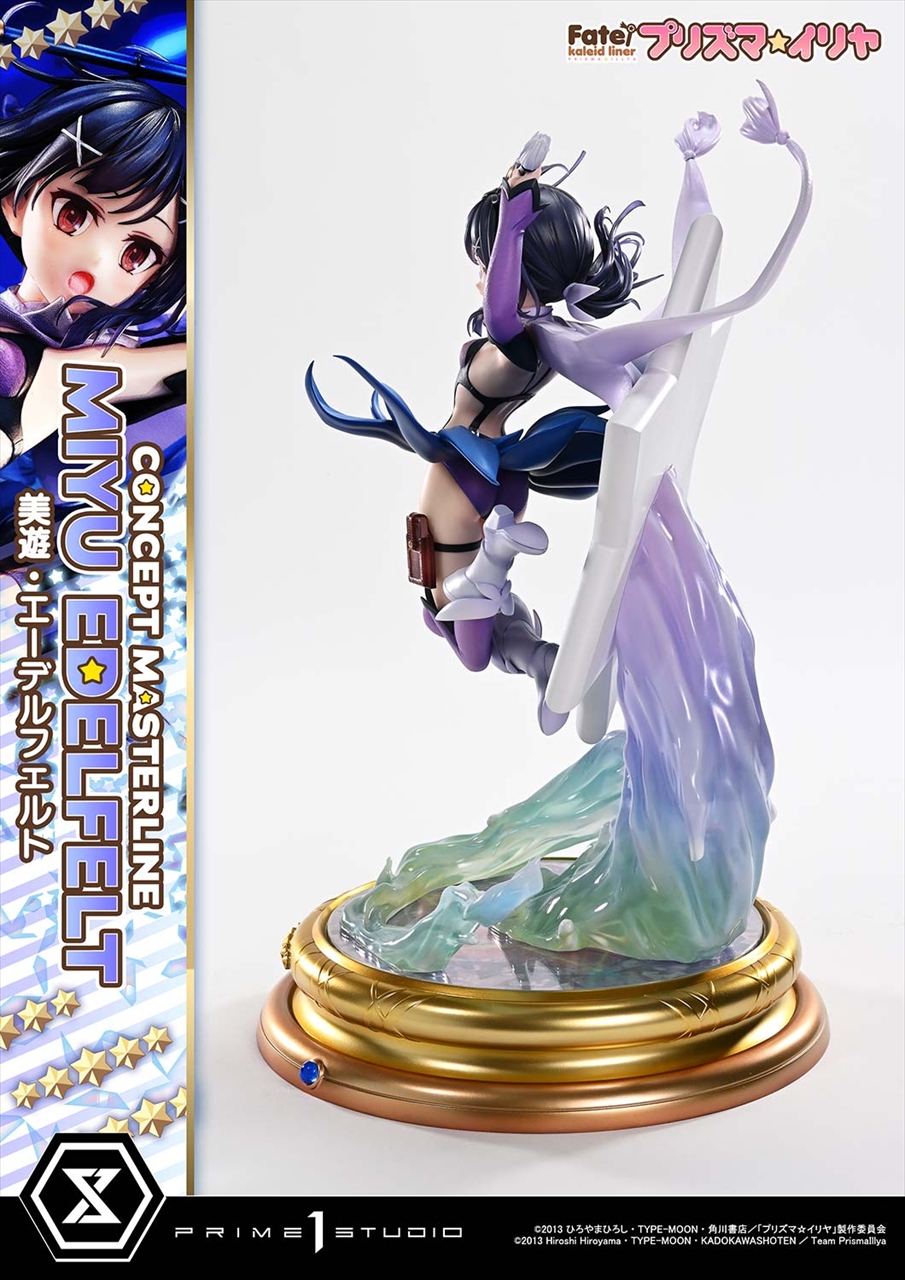 コンセプトマスターライン Fate/kaleid liner プリズマ☆イリヤ 美遊・エーデルフェルト 2