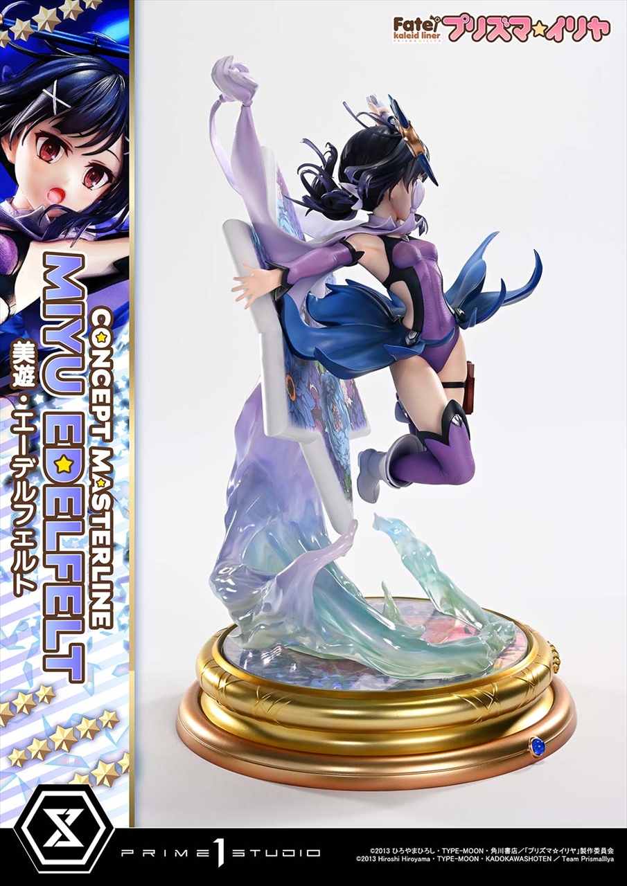 コンセプトマスターライン Fate/kaleid liner プリズマ☆イリヤ 美遊・エーデルフェルト 4