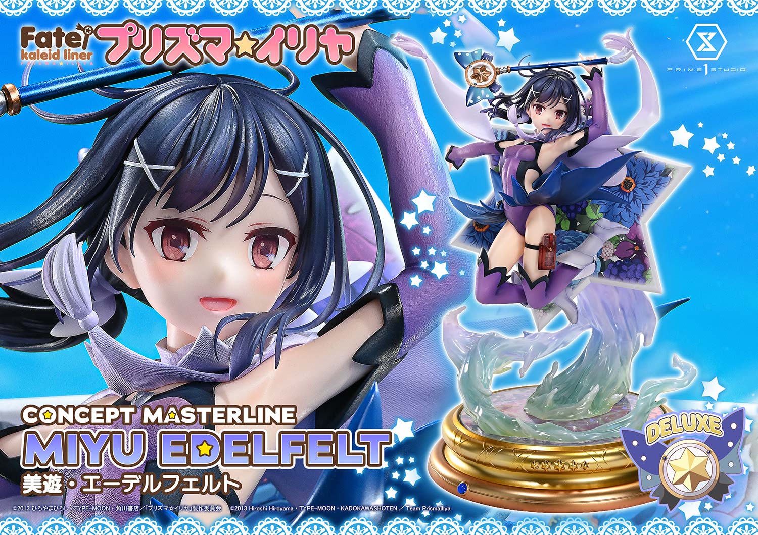 コンセプトマスターライン Fate/kaleid liner プリズマ☆イリヤ 美遊・エーデルフェルト DX版 8