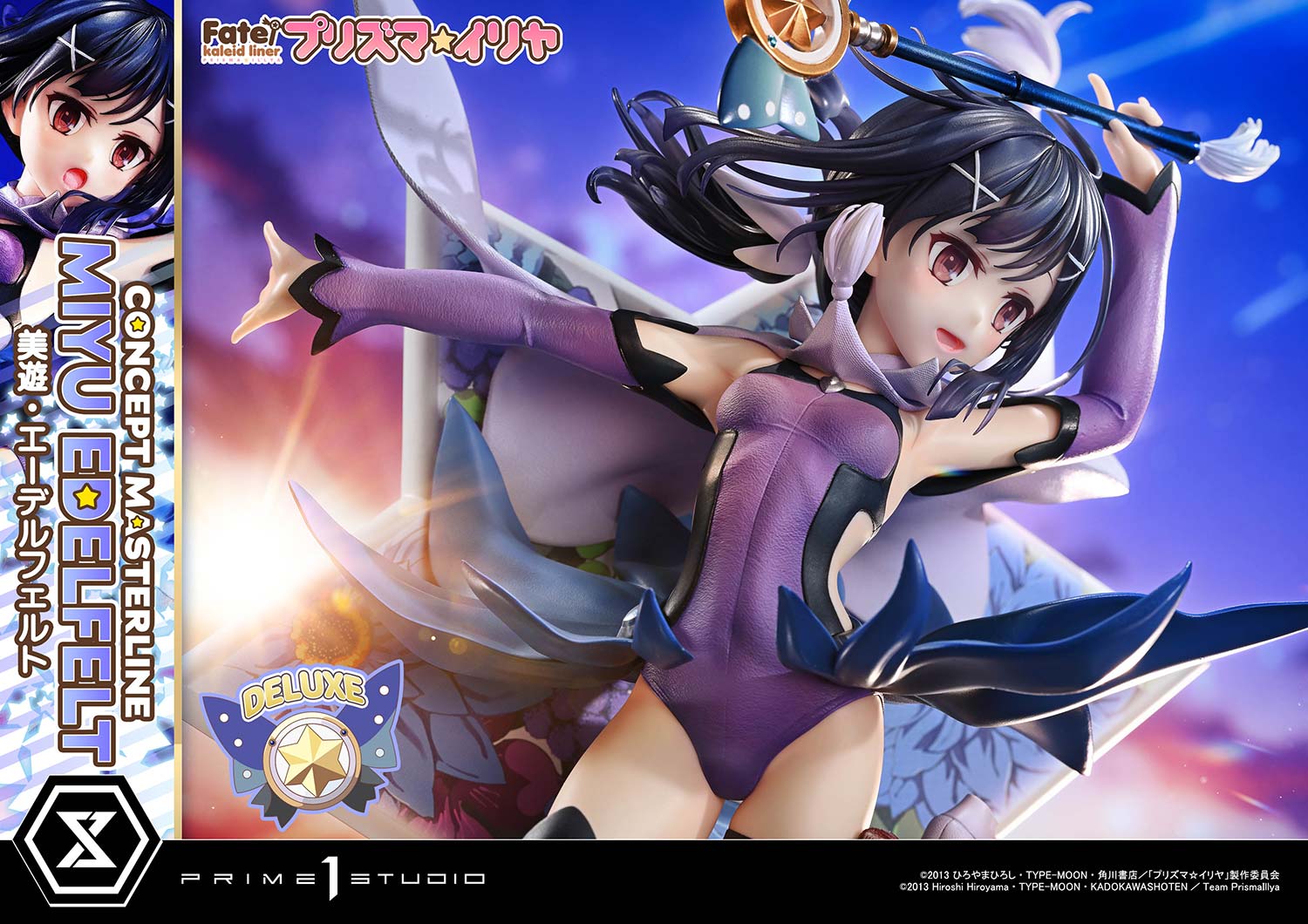 コンセプトマスターライン Fate/kaleid liner プリズマ☆イリヤ 美遊・エーデルフェルト DX版 10