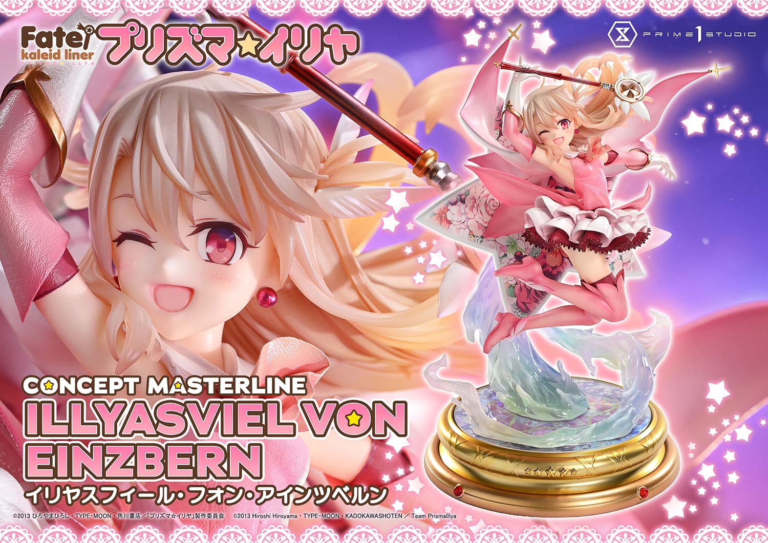 コンセプトマスターライン Fate/kaleid liner プリズマ☆イリヤ イリヤスフィール・フォン・アインツベルン 8