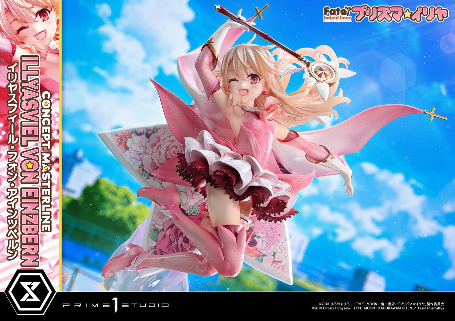 コンセプトマスターライン Fate/kaleid liner プリズマ☆イリヤ イリヤスフィール・フォン・アインツベルン 10