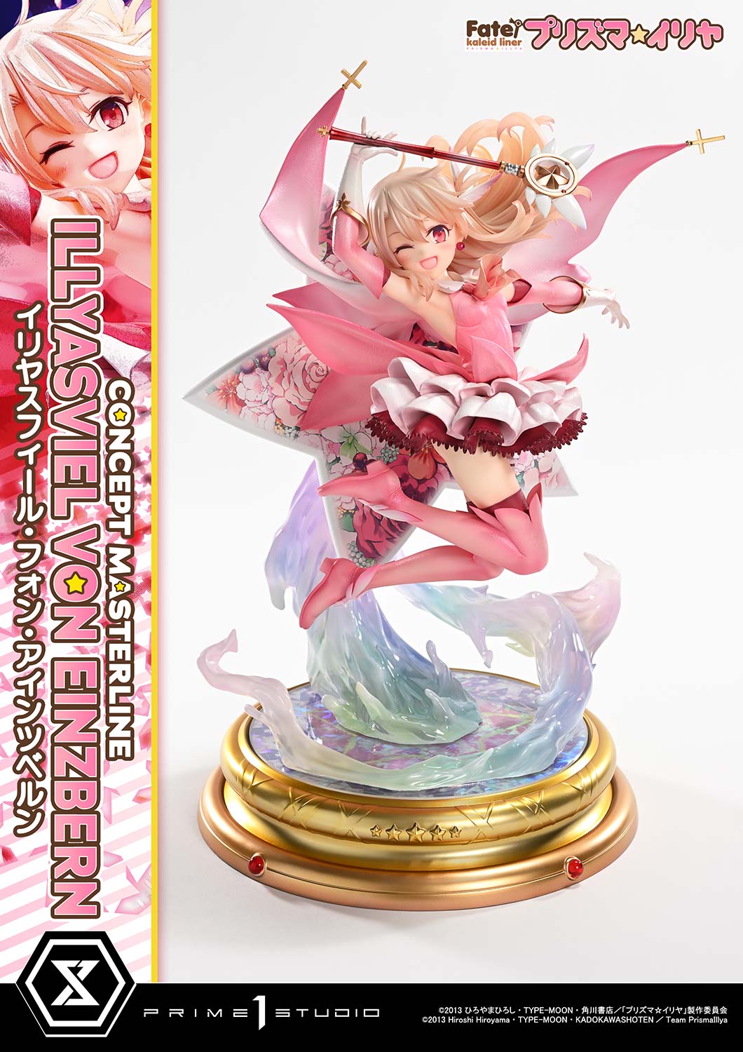 コンセプトマスターライン Fate/kaleid liner プリズマ☆イリヤ イリヤスフィール・フォン・アインツベルン 14