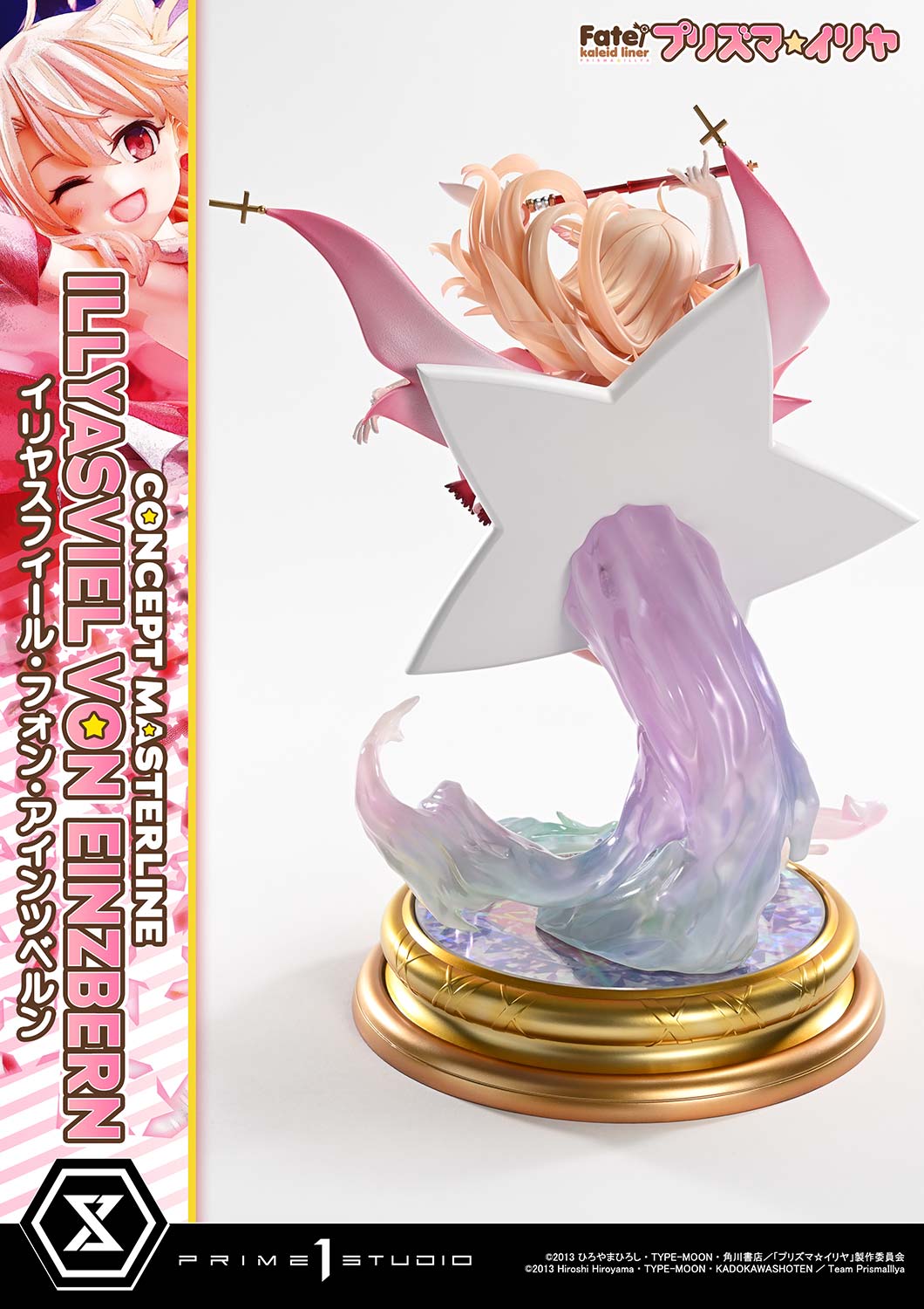 コンセプトマスターライン Fate/kaleid liner プリズマ☆イリヤ イリヤスフィール・フォン・アインツベルン 15