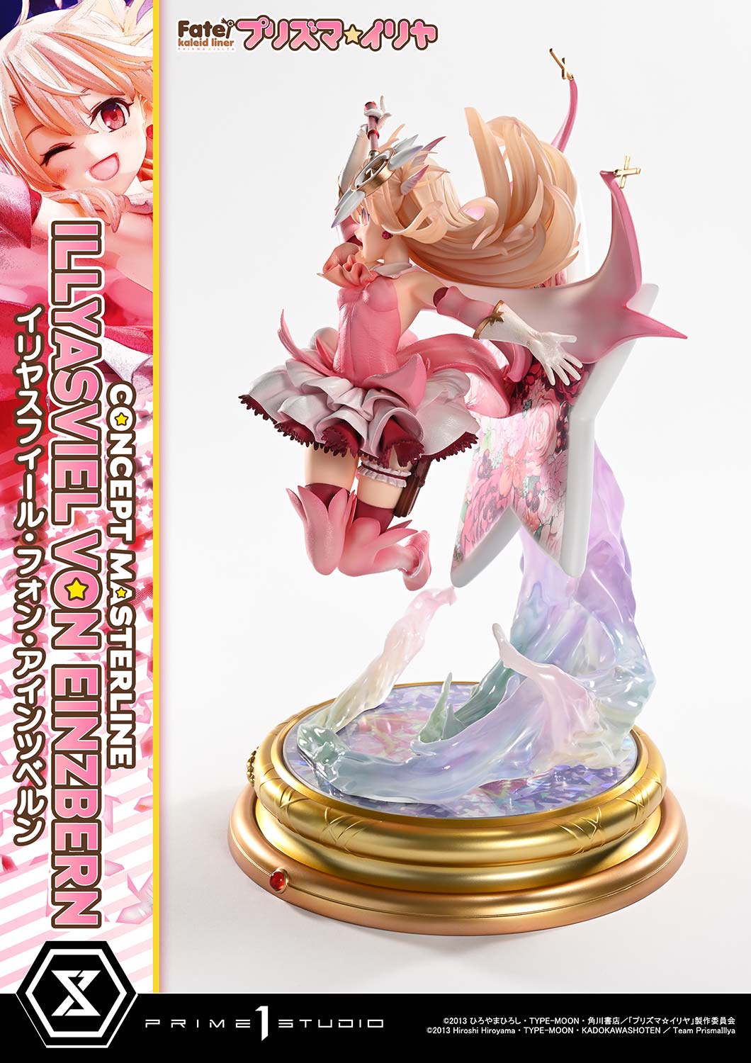 コンセプトマスターライン Fate/kaleid liner プリズマ☆イリヤ イリヤスフィール・フォン・アインツベルン 16