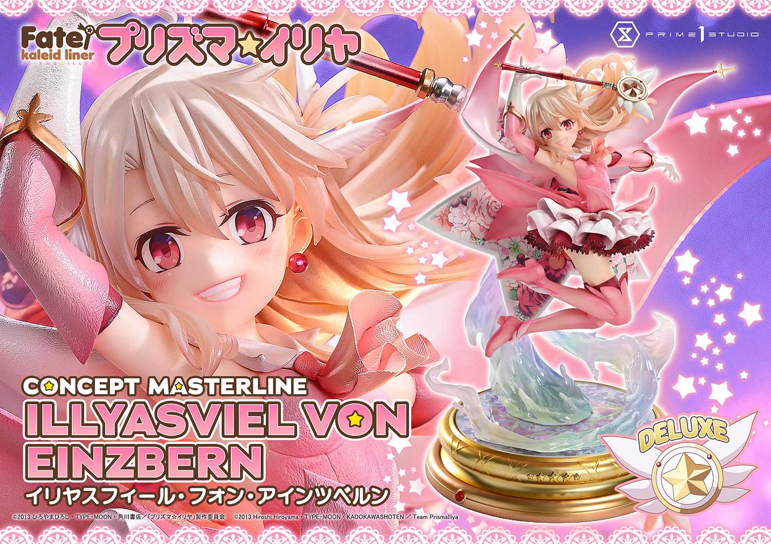 コンセプトマスターライン Fate/kaleid liner プリズマ☆イリヤ イリヤスフィール・フォン・アインツベルン DX版 8