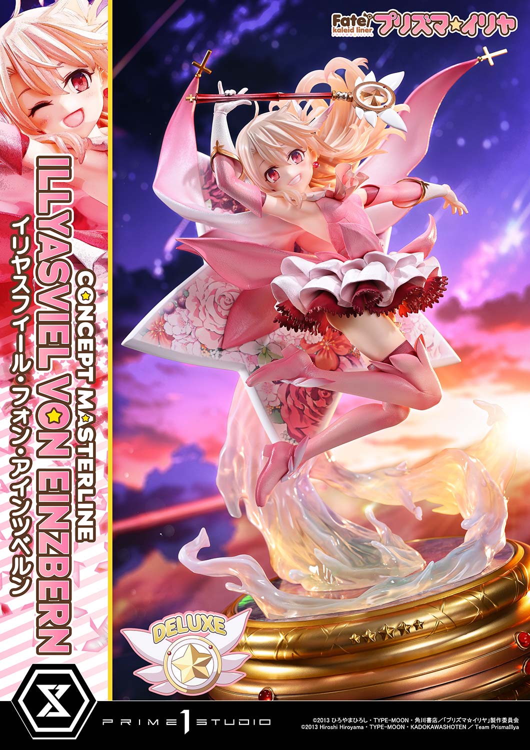 コンセプトマスターライン Fate/kaleid liner プリズマ☆イリヤ イリヤスフィール・フォン・アインツベルン DX版 9