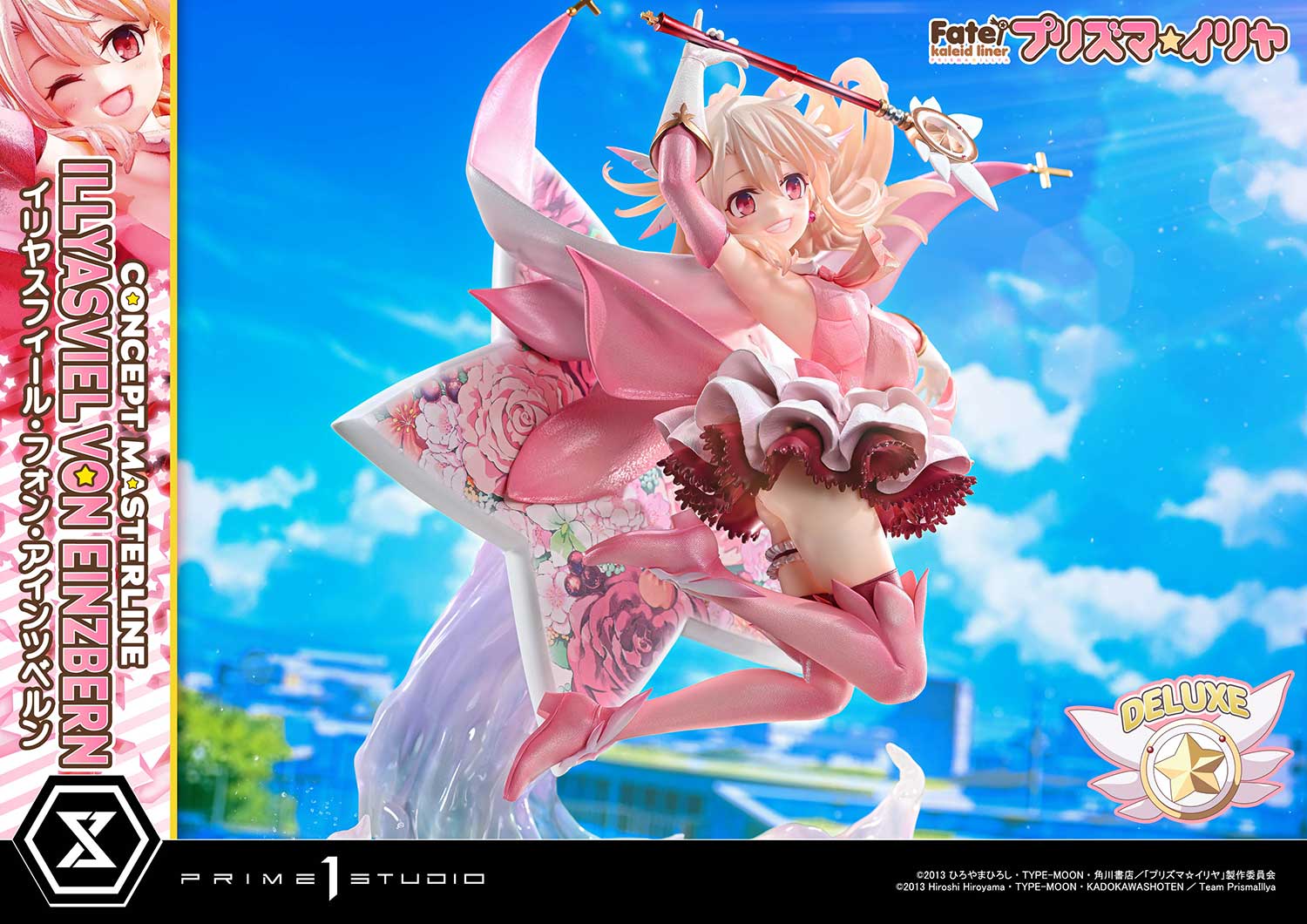 コンセプトマスターライン Fate/kaleid liner プリズマ☆イリヤ イリヤスフィール・フォン・アインツベルン DX版 10
