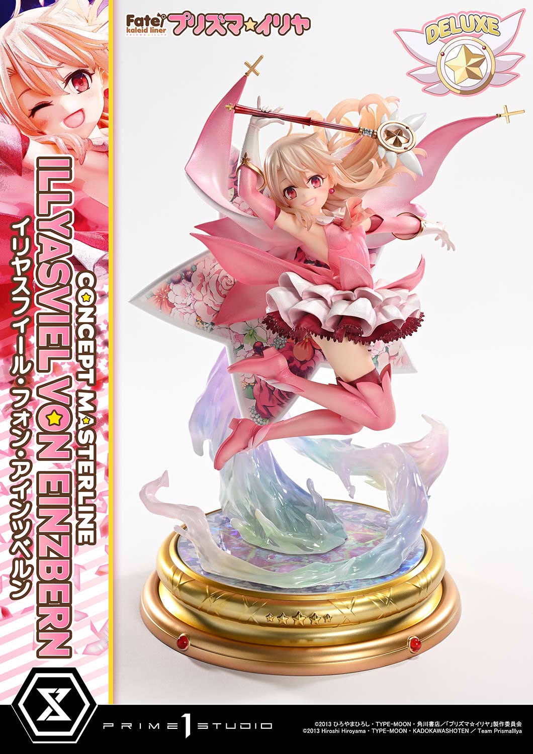 コンセプトマスターライン Fate/kaleid liner プリズマ☆イリヤ イリヤスフィール・フォン・アインツベルン DX版 16