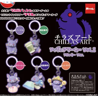 Chilla's Art フィギュアマーカー Vol.1 フロッキー Ver.