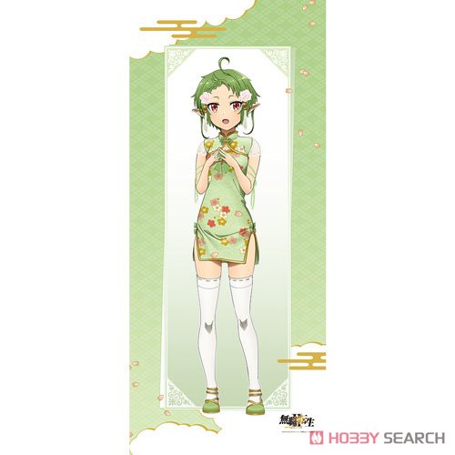 無職転生Ⅱ ～異世界行ったら本気だす～ 描き下ろしBIGタペストリー（シルフィエット／チャイナ） 2