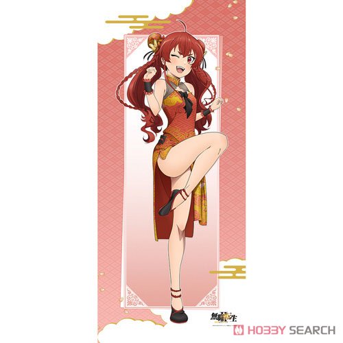 無職転生Ⅱ ～異世界行ったら本気だす～ 描き下ろしBIGタペストリー（エリス／チャイナ） 2