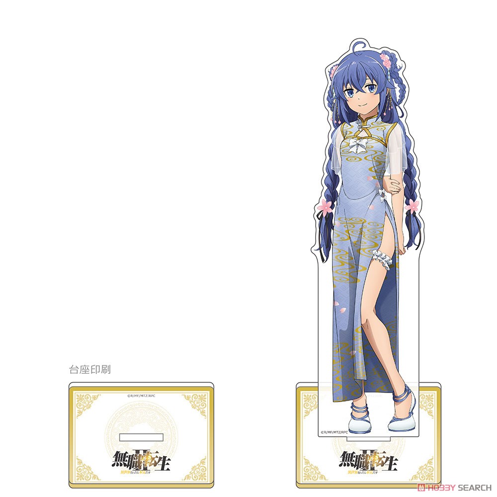 無職転生Ⅱ ～異世界行ったら本気だす～ 描き下ろし特大アクリルスタンド（ロキシー／チャイナ） 2