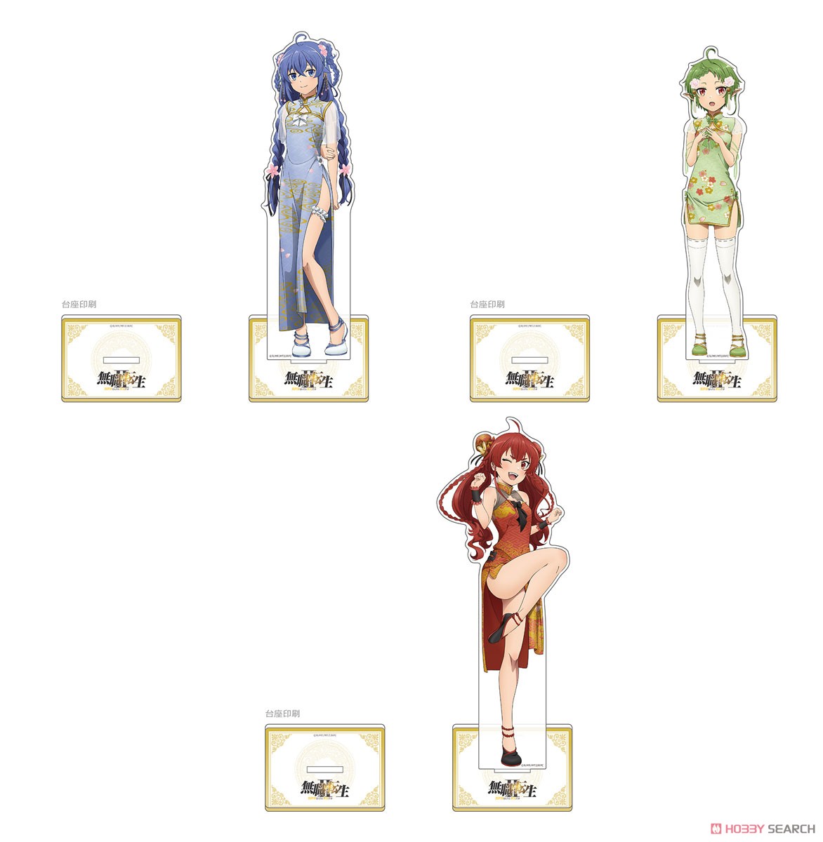 無職転生Ⅱ ～異世界行ったら本気だす～ 描き下ろし特大アクリルスタンド（ロキシー／チャイナ） 3