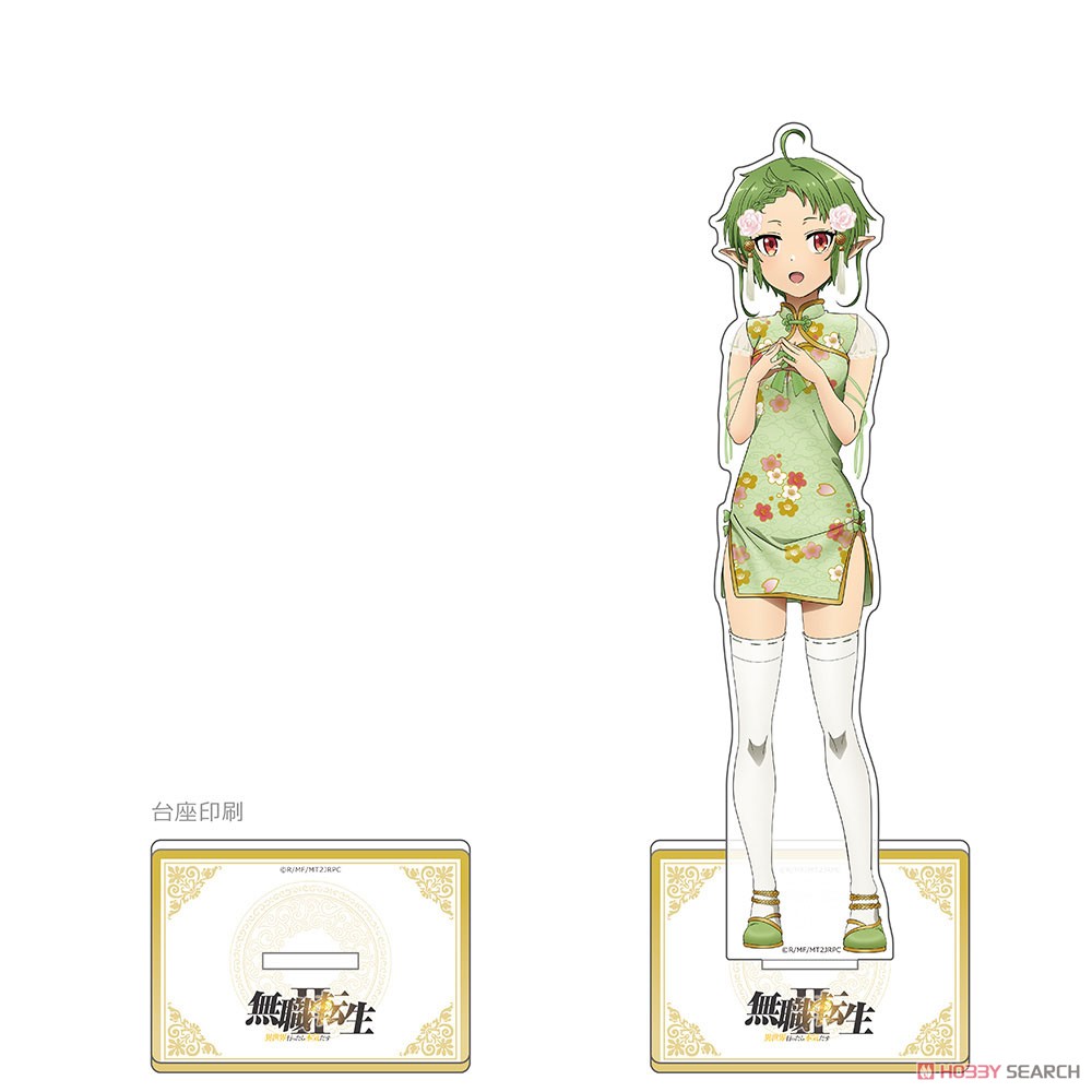 無職転生Ⅱ ～異世界行ったら本気だす～ 描き下ろし特大アクリルスタンド（シルフィエット／チャイナ） 2