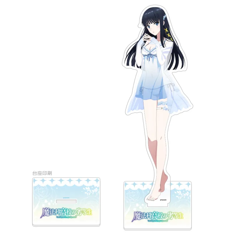 魔法科高校の劣等生 第3シーズン　描き下ろし特大アクリルスタンド（司波深雪／ルームウェア）
