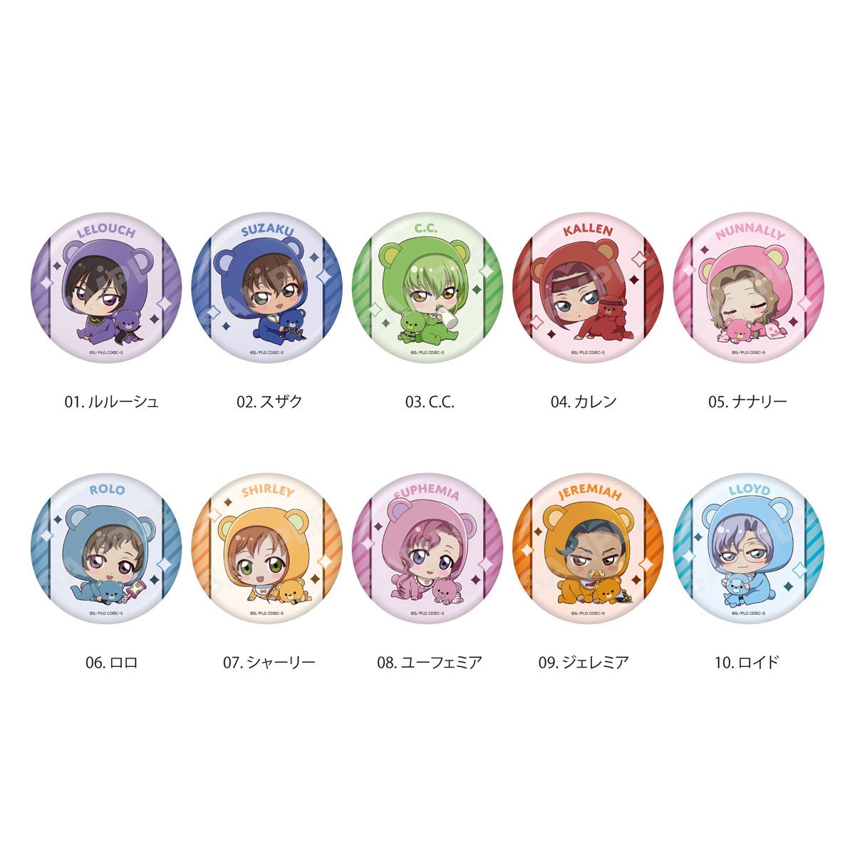 ばぶme 缶バッジ /01 2