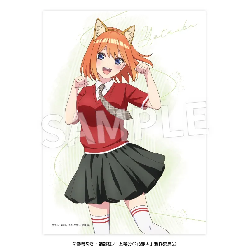 TVスペシャルアニメ「五等分の花嫁*」キャンバスアート 四葉(けもみみコーデで踊ってみた!)