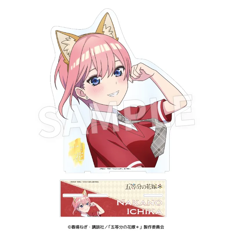 TVスペシャルアニメ「五等分の花嫁*」バストアップアクリルメガスタンド 一花(けもみみコーデで踊ってみた!)