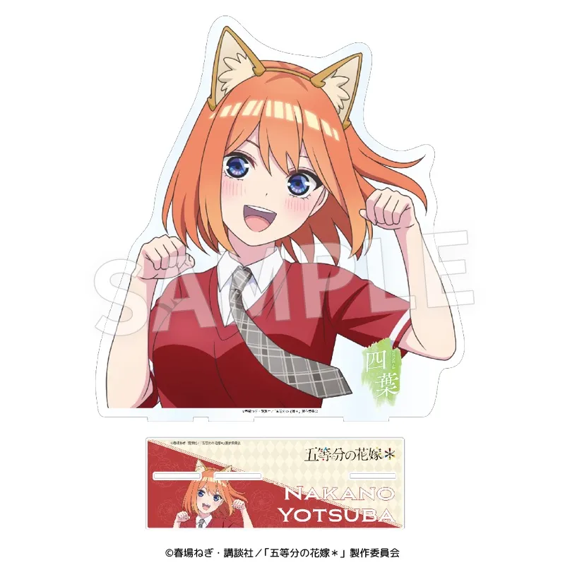 TVスペシャルアニメ「五等分の花嫁*」バストアップアクリルメガスタンド 四葉(けもみみコーデで踊ってみた!)