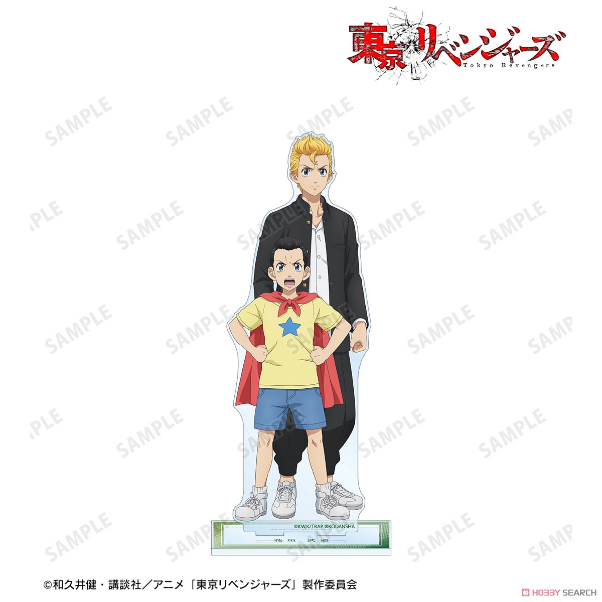 描き下ろしイラスト 花垣 武道 過去ver./2005年ver. 特大アクリルスタンド 2