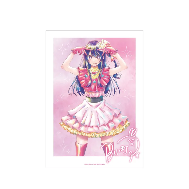 アイ Ani-Art aqua label A3マット加工ポスター