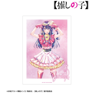 アイ Ani-Art aqua label A3マット加工ポスター 2