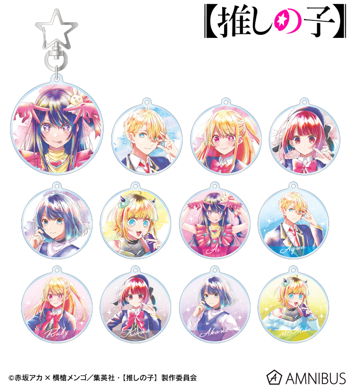 トレーディング Ani-Art aqua label アクリルキーホルダー(単位/BOX) 2