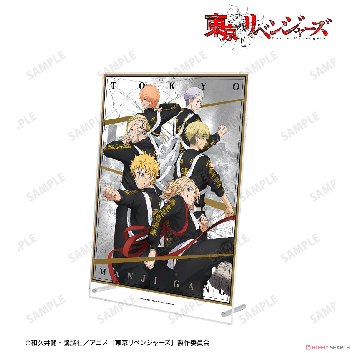 描き下ろしイラスト 東京卍會 集合 戦う背中ver. A4アクリルパネル 2