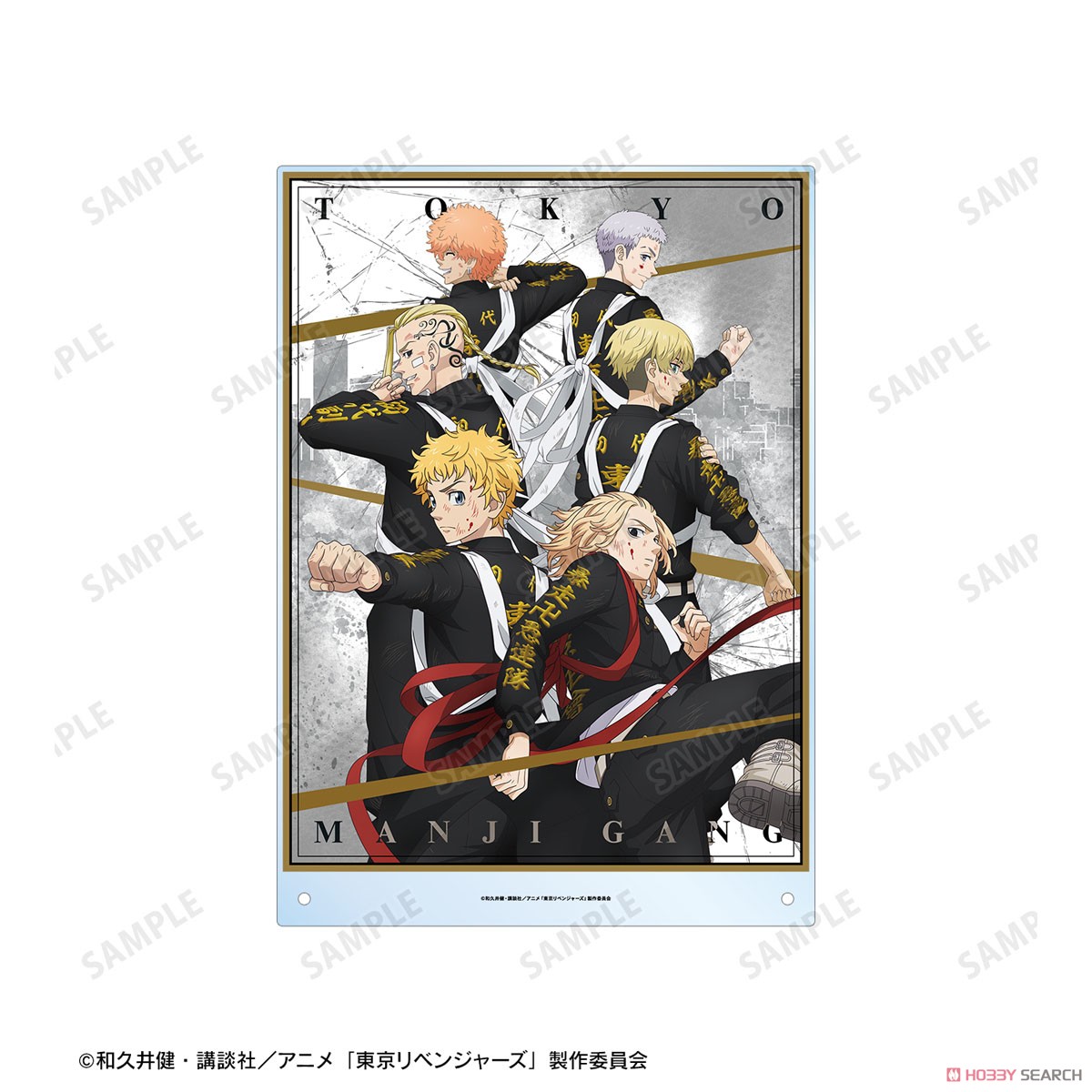 描き下ろしイラスト 東京卍會 集合 戦う背中ver. A4アクリルパネル 4