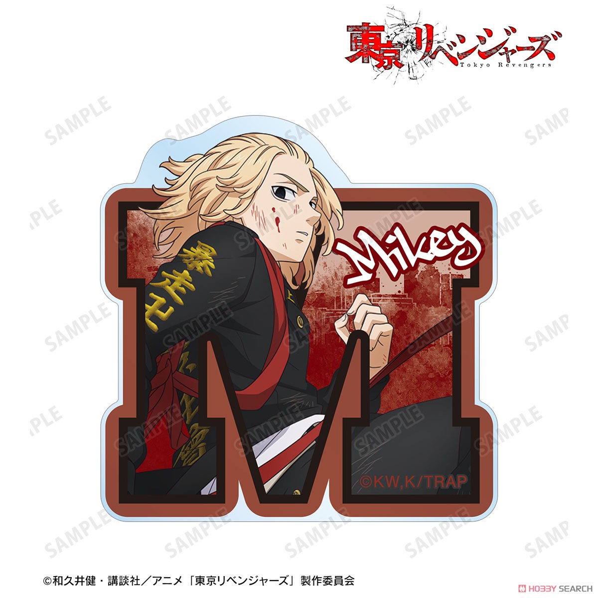 描き下ろしイラスト 佐野 万次郎 戦う背中ver. アクリルステッカー 2