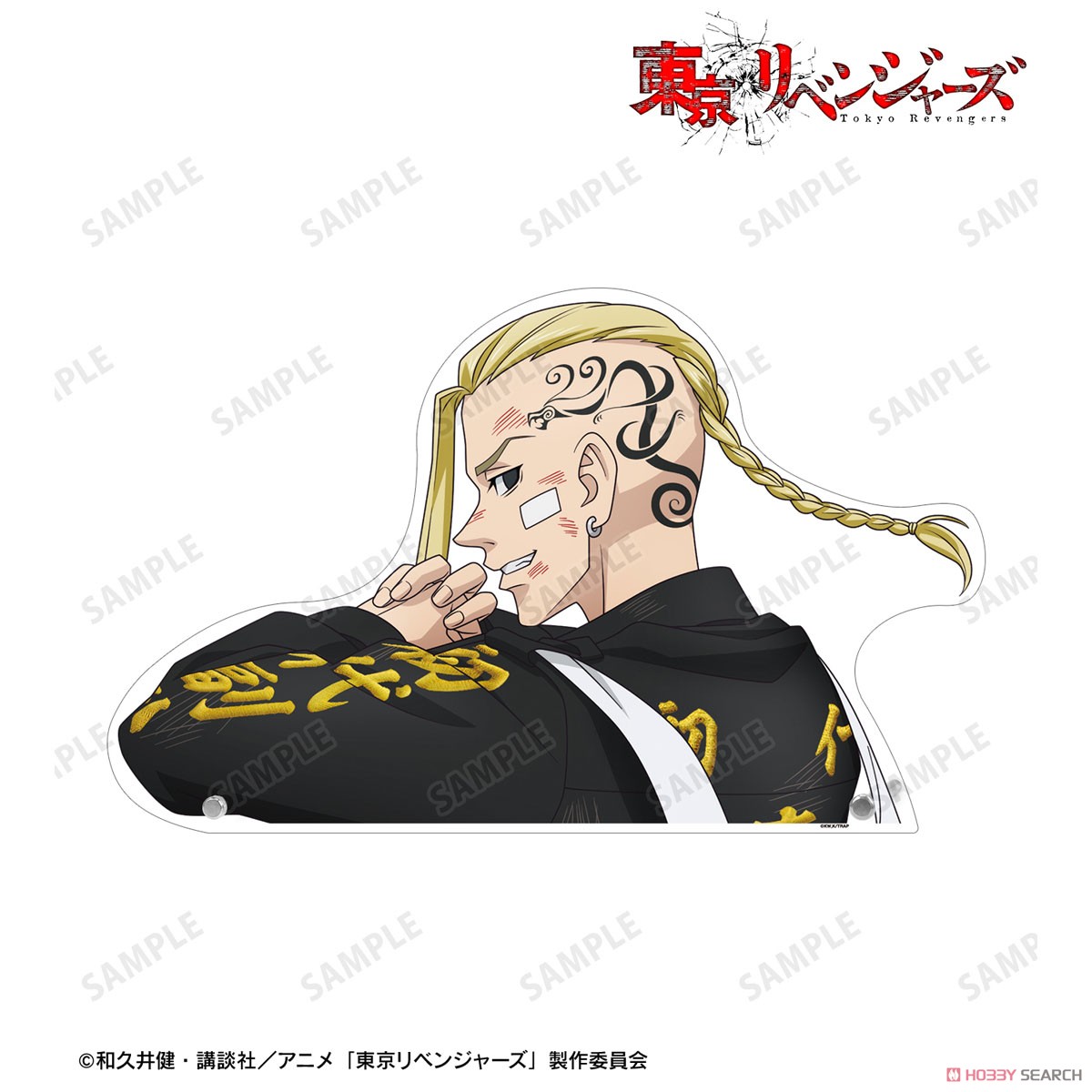 描き下ろしイラスト 龍宮寺 堅 戦う背中ver. 特大ダイカットアクリルパネル 2