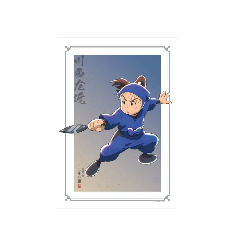 描き下ろしイラスト 川西左近 みんなで鍛練の段ver. A3マット加工ポスター