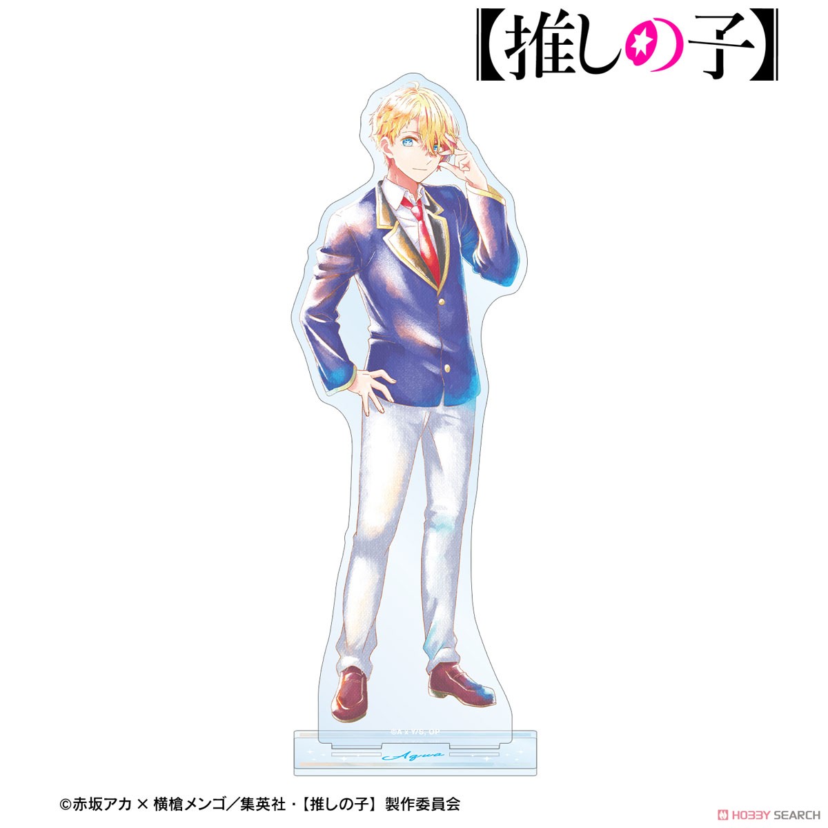 アクア Ani-Art aqua label BIGアクリルスタンド 3