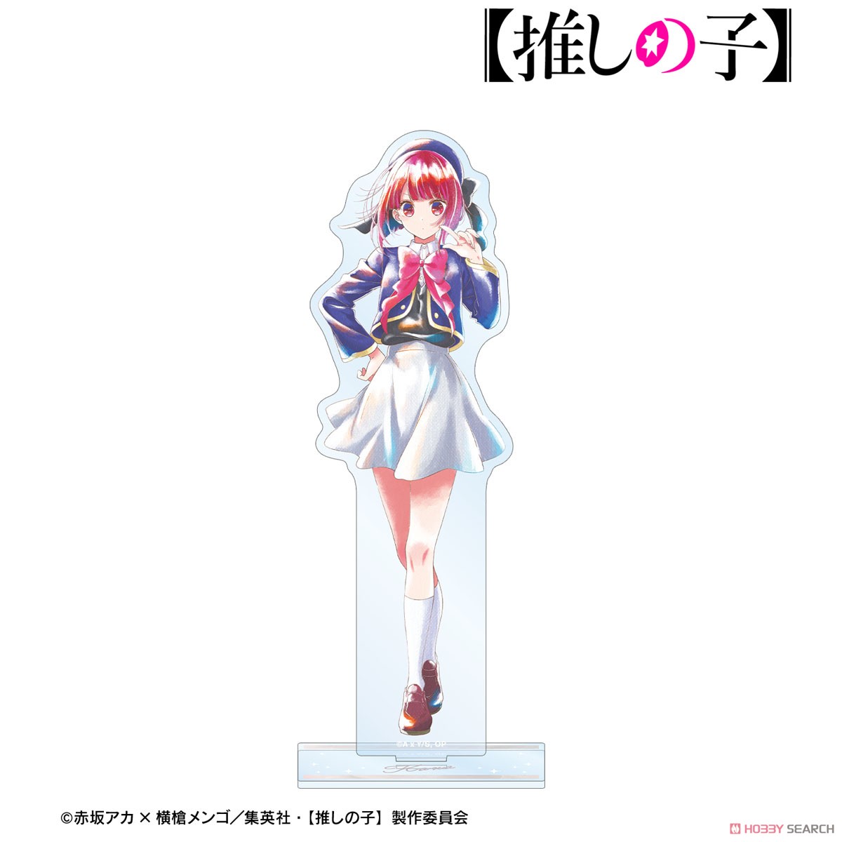 有馬かな Ani-Art aqua label BIGアクリルスタンド 3