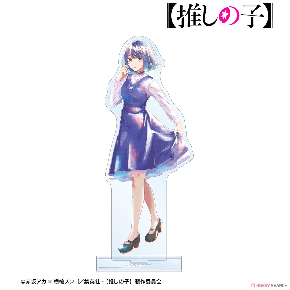 黒川あかね Ani-Art aqua label BIGアクリルスタンド 3